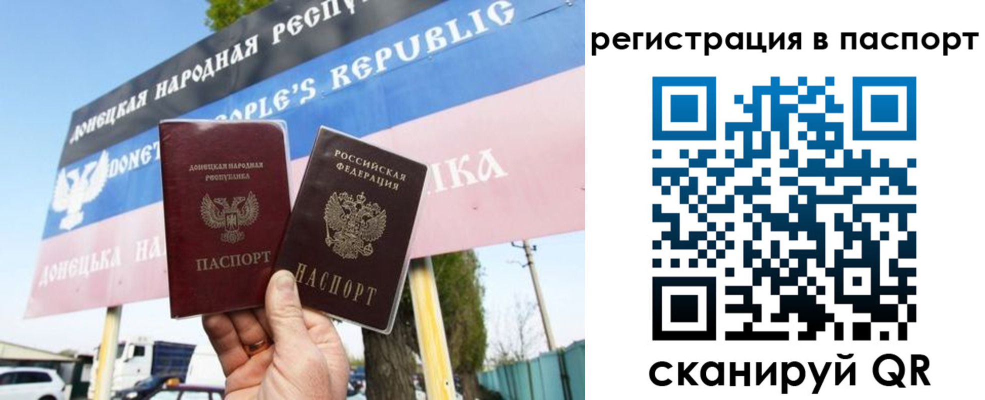 прописка поиск в Приморско-Ахтарске