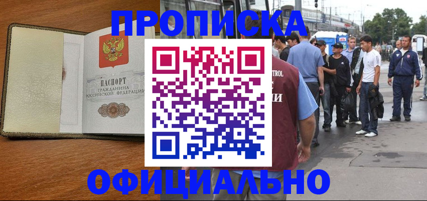 регистрация для школы в Приморско-Ахтарске